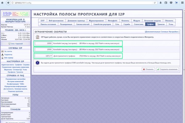 Kraken что это за сайт