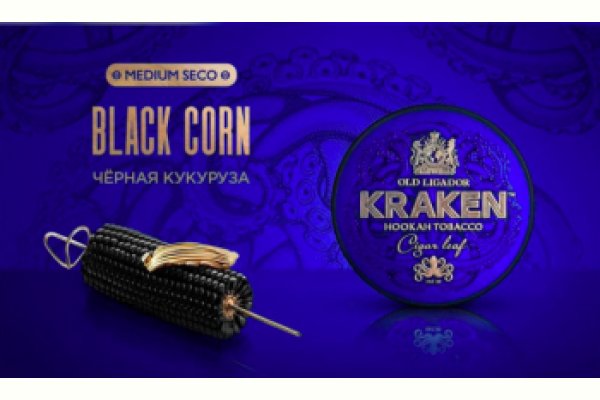 Аутентификатор кракен