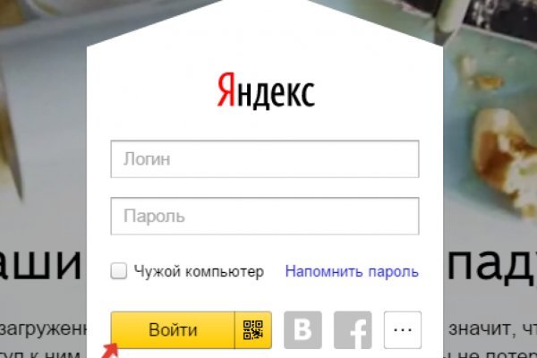 Кракен сегодня сайт зеркало