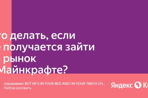 Кракен ссылка trikky
