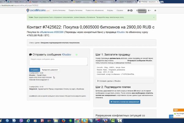 Кракен зеркало на сегодня