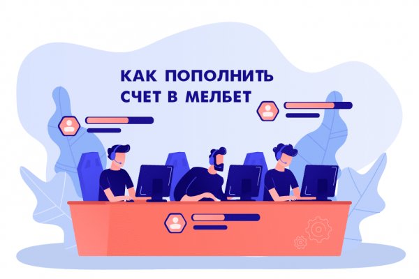 Как перейти на кракен