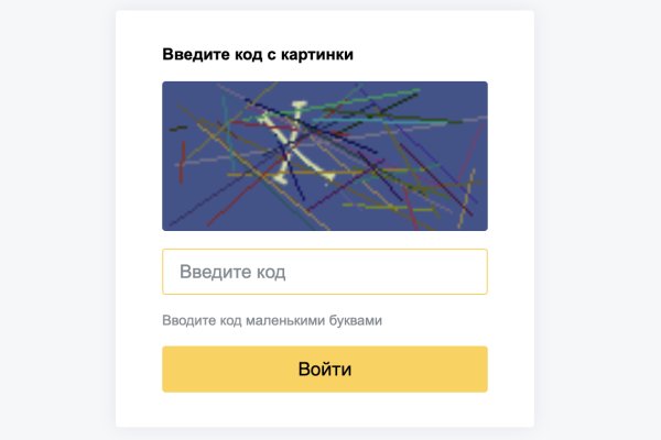 Кракен тор kraken dark