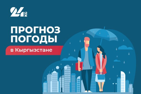 Кракен черный сайт