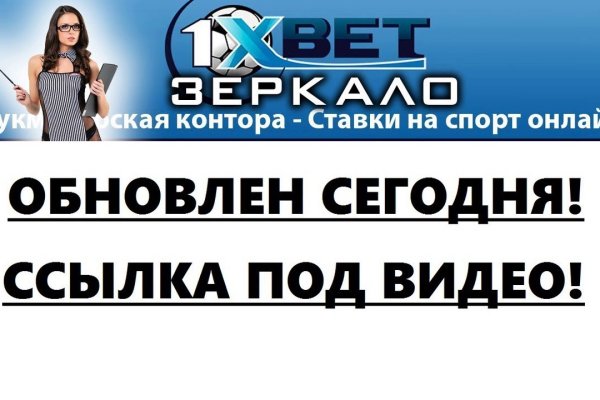 Как найти настоящую кракен даркнет ссылку