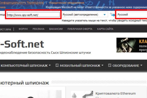 Ссылка на кракен в браузере