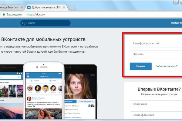 Kraken что это такое