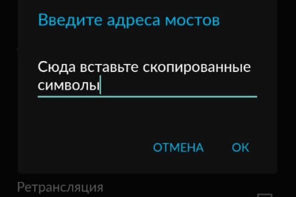 Кракен официальный сайт ссылка