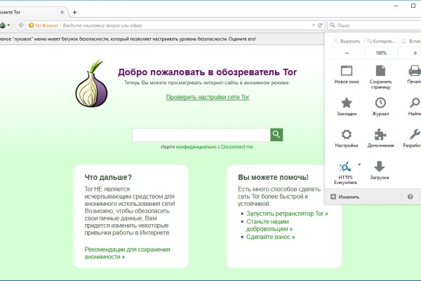 Кракен нет