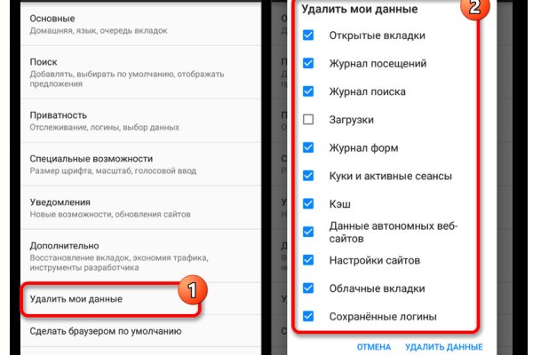 Kraken рабочее зеркало onion
