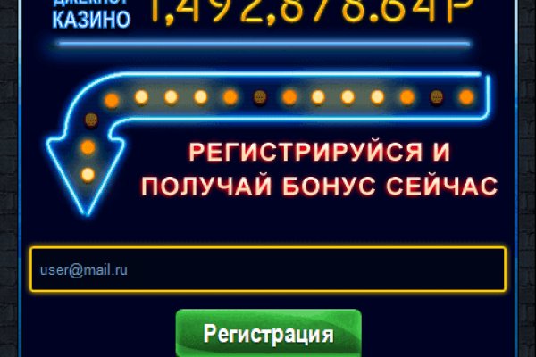 Как вернуть аккаунт на кракене