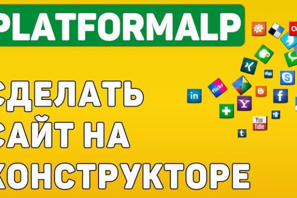 Как войти на сайт кракен