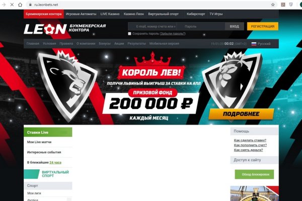Кракен зеркала официальные