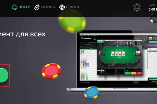 Кракен ссылка на сайт