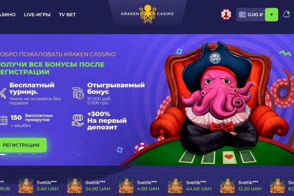 Кракен магазин kraken clear com